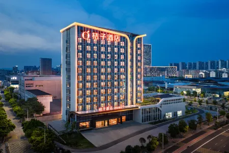 Orange Hotel (Ganzhou Economic and Technological Development Zone Wanda Plaza Hotel) Отели рядом с достопримечательностью «Jiangxi University of Science and Technology Applied Science College»
