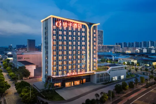 Orange Hotel (Ganzhou Economic and Technological Development Zone Wanda Plaza Hotel)