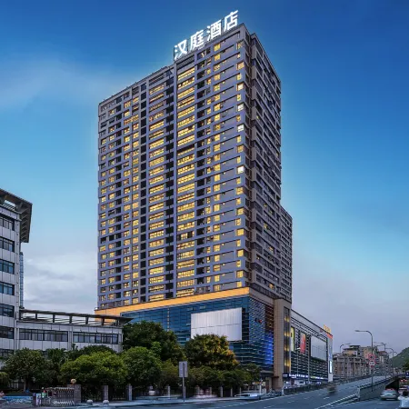 HanTing Hotel (Cangxi Hongjun Du Scenic Area)