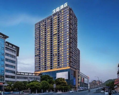 HanTing Hotel (Cangxi Hongjun Du Scenic Area) Hotels in Cangxi