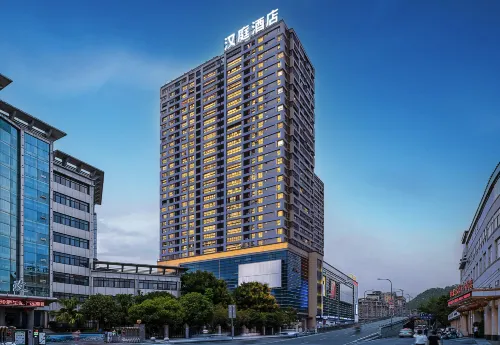 HanTing Hotel (Cangxi Hongjun Du Scenic Area) Hotels in Cangxi