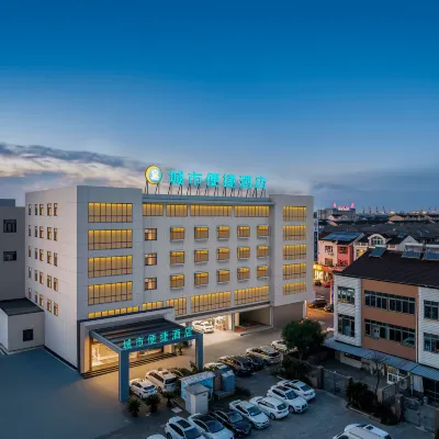 City Comfort Inn (Zhangjiagang Jingang Changjiang West Road) Hotels near shengguotan