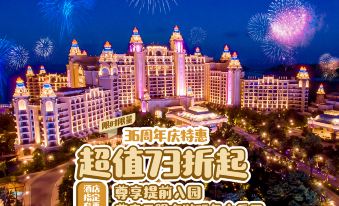 Chimelong Hengqin Bay Hotel (Chimelong Flagship Store)