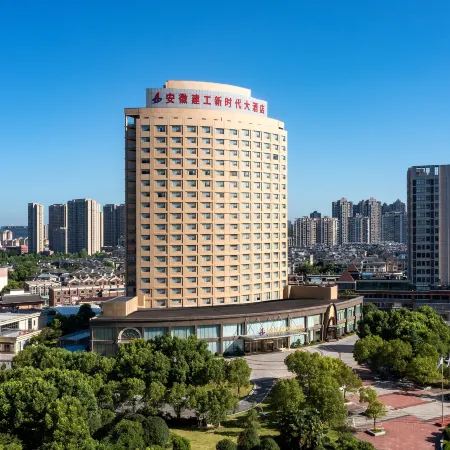 ANHUI CONSTRUCTION ENGINEERING GROUP NEW ERA HOTEL