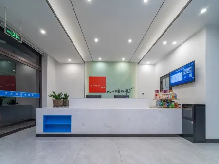 7Days Inn Hotel (Wuzhong Hongsibu Government New Area)