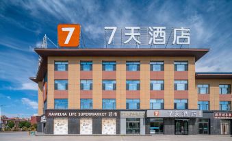 7Days Inn Hotel (Wuzhong Hongsibu Government New Area)