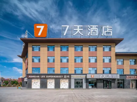 7Days Inn Hotel (Wuzhong Hongsibu Government New Area)