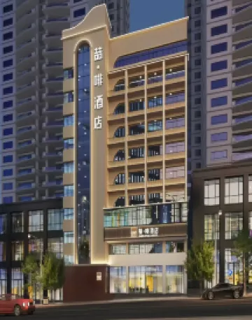 ジェームズ ジョイス コフィテルホテル（重慶洪崖洞解放碑歩行街）