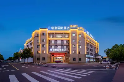 โรงแรมนานาชาติรุ่ยหาว หวงซาน โรงแรมใกล้สวนวัฒนธรรม Huizhou Huashang รีสอร์ทสระว่ายน้ํา