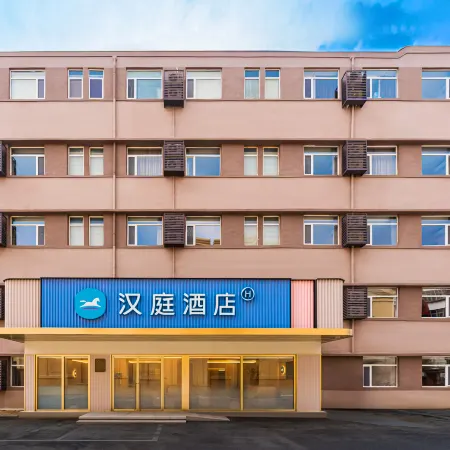 Hanting Hotel (Baoding Wanbo Plaza)