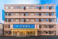 Hanting Hotel (Baoding Wanbo Plaza) Hotel a Baoding