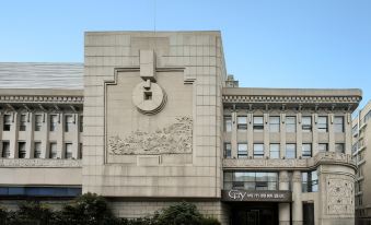 Suzhou City Holiday Hotel (Shiquan Street Wangshi Garden)