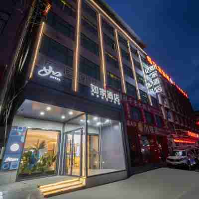 Homeinn Hotel (Saga) Hotel Exterior