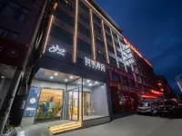 Homeinn Hotel (Saga) Hotels in Saga