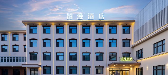 Boman Hotel (Cangzhou Station Dongfang Century City) Hotels in Cangzhou