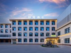 Boman Hotel (Cangzhou Station Dongfang Century City)