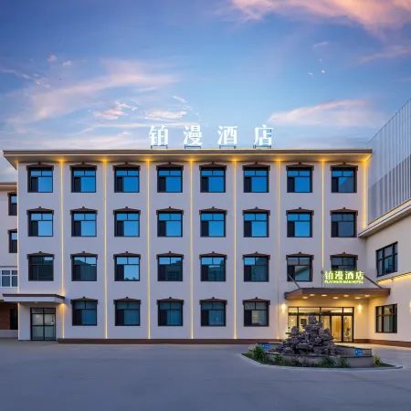 Boman Hotel (Cangzhou Station Dongfang Century City)