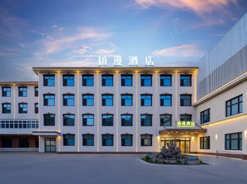 Boman Hotel (Cangzhou Station Dongfang Century City)