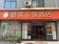 Chengke Hotel (Fengcheng Railway Station Jinma Decoration City)