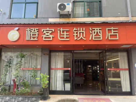 Chengke Hotel (Fengcheng Railway Station Jinma Decoration City)