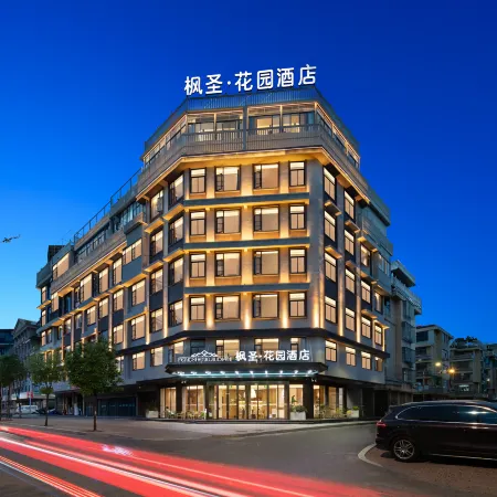 Maple Saint Garden Hotel (Yiwu International Trade City Global Digital Trade Center Branch)