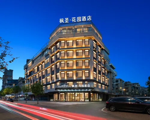 楓聖花園飯店（義烏國際商貿城全球數貿中心店） 江东附近的飯店