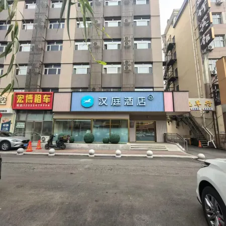 HanTing Hotel (Jixi Railway Station Wanda Plaza)