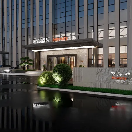 IntercityHotel Zibo CBD