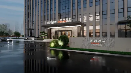 IntercityHotel Zibo CBD Отели в г. Цзыбо
