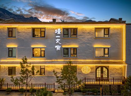 Shop 62, Courtyard 2, Kaide Shijia, Chaoyang Road, Yong'an Town, Hunyuan County