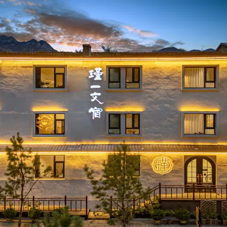 Shop 62, Courtyard 2, Kaide Shijia, Chaoyang Road, Yong'an Town, Hunyuan County