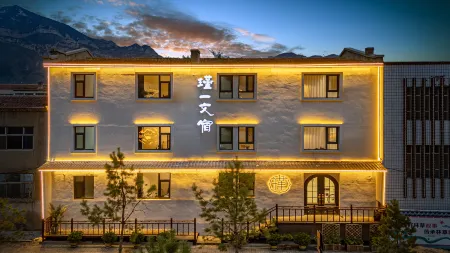 Shop 62, Courtyard 2, Kaide Shijia, Chaoyang Road, Yong'an Town, Hunyuan County Отели в г. Хуньюань