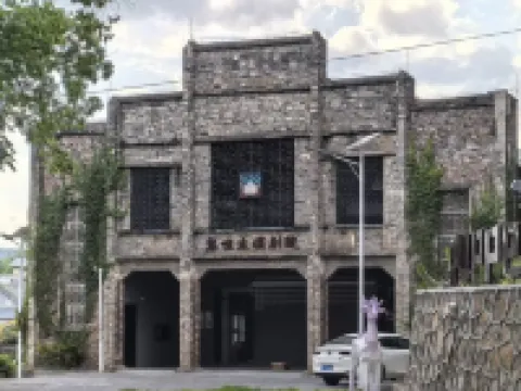 Longchuan Ouyu Homestay