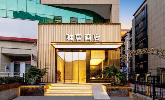 Starway Hotel (Wuhan Macau Road Children's Hospital)