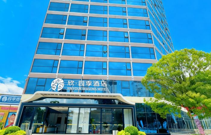Xin Four Seasons  Hotel (Siji Guizhou)