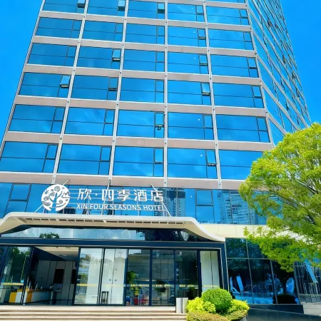 Xin Four Seasons Hotel (Siji Guizhou)