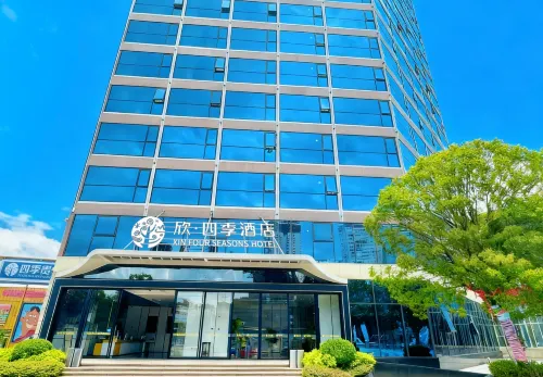 Xin Four Seasons  Hotel (Siji Guizhou) Hotels in Qingzhen