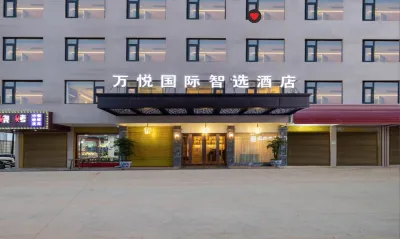 Yiwu Wanyue International Smart Hotel Qiyi Agriculture Ecological Garden 주변 호텔