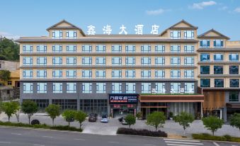 Xinhai Hotel (Anshun Zhenning Huangguoshu Avenue Branch)