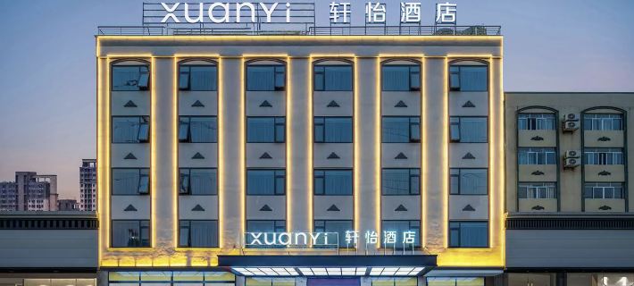 Xuanyi Hotel (Hezhou Ailianhu Park) Hotel a Hezhou