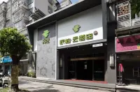 PEBBLE MOTEL (Fuzhou Minhou No.1 High School Branch)