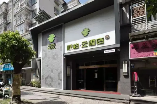 PEBBLE MOTEL (Fuzhou Minhou No.1 High School Branch)