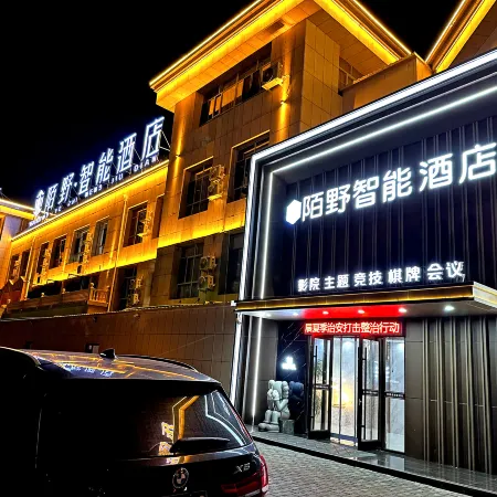 Moye Smart Hotel (Urad Front Banner Government)