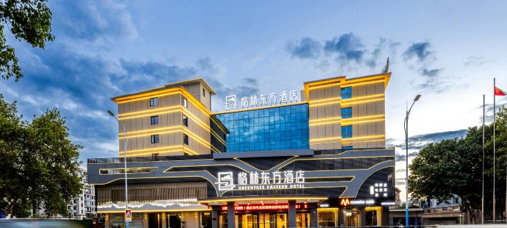GreenTree Eastern Hotel (Quzhou Airport & High-speed Railway Station Branch) Ξενοδοχεία στην πόλη Κουζού