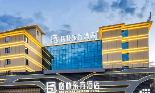 GreenTree Eastern Hotel (Quzhou Airport & High-speed Railway Station Branch)