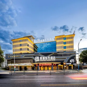 GreenTree Eastern Hotel (Quzhou Airport & High-speed Railway Station Branch)