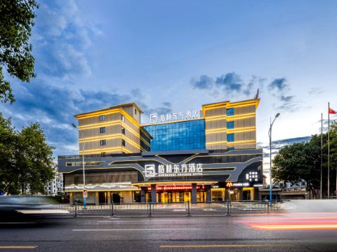 GreenTree Eastern Hotel (Quzhou Airport & High-speed Railway Station Branch)