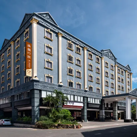 GUIDE HOTEL Kenting Resort