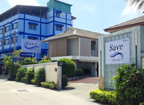 เซฟ โฮเทล