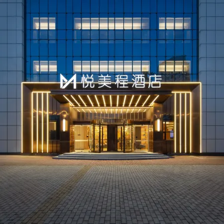 Yuemeicheng Hotel (Linhai Yintai City)